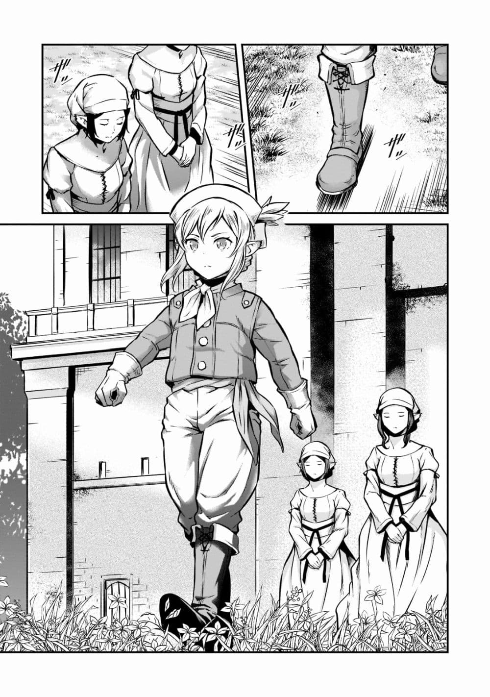 Horobi no Kuni no Seifukusha page 13