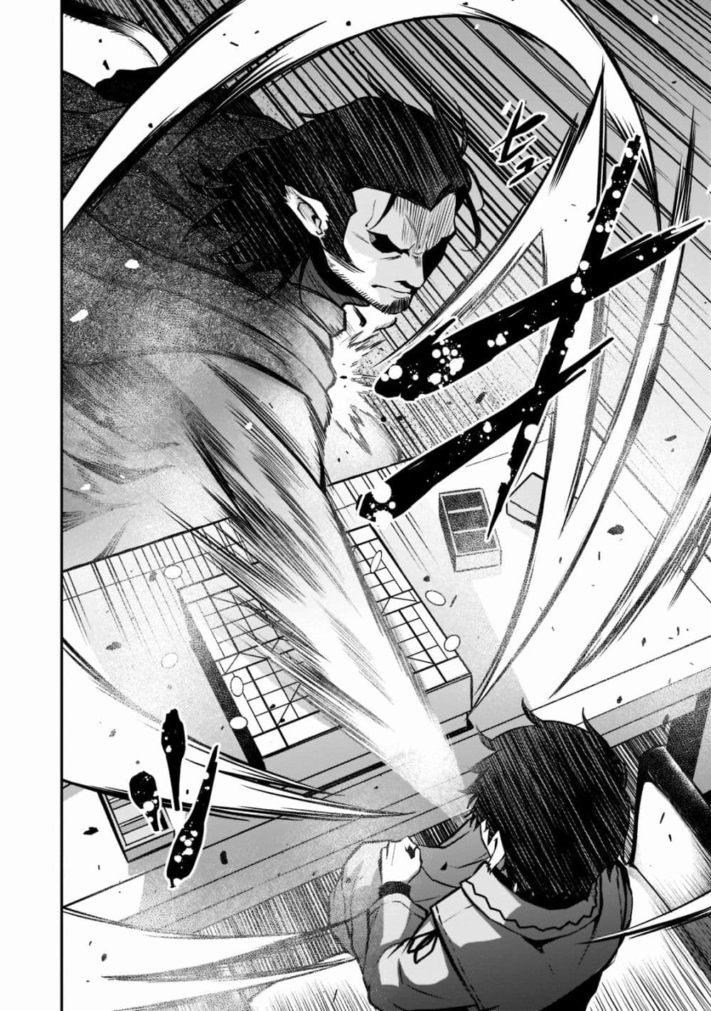 Horobi no Kuni no Seifukusha page 18