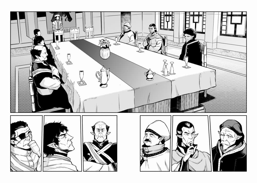 Horobi no Kuni no Seifukusha page 24