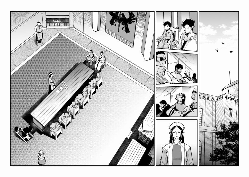 Horobi no Kuni no Seifukusha page 20
