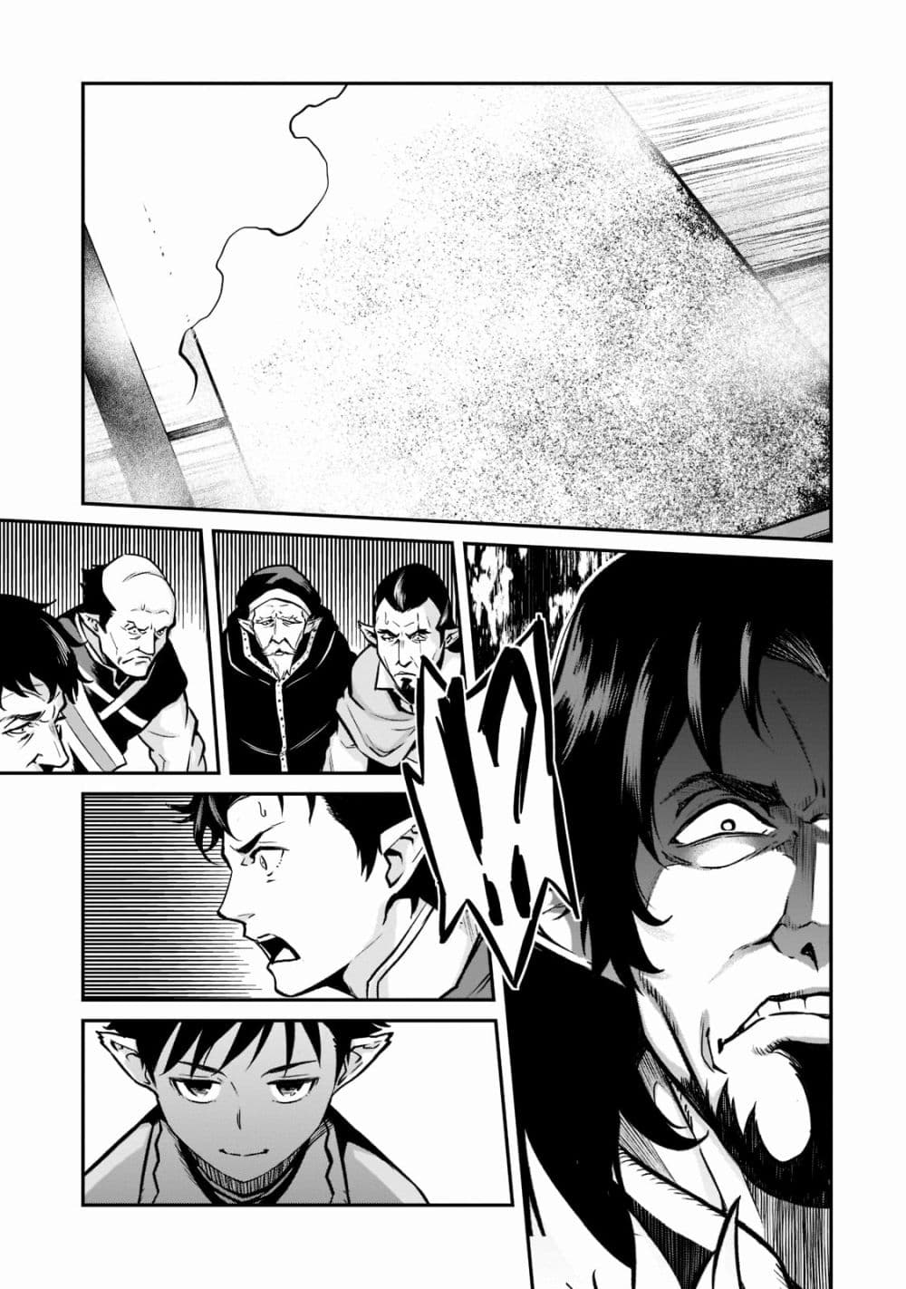 Horobi no Kuni no Seifukusha page 28