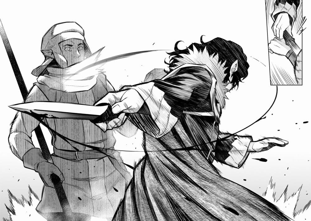 Horobi no Kuni no Seifukusha page 46