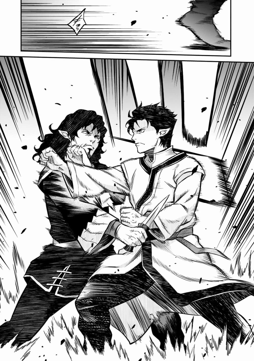 Horobi no Kuni no Seifukusha page 9