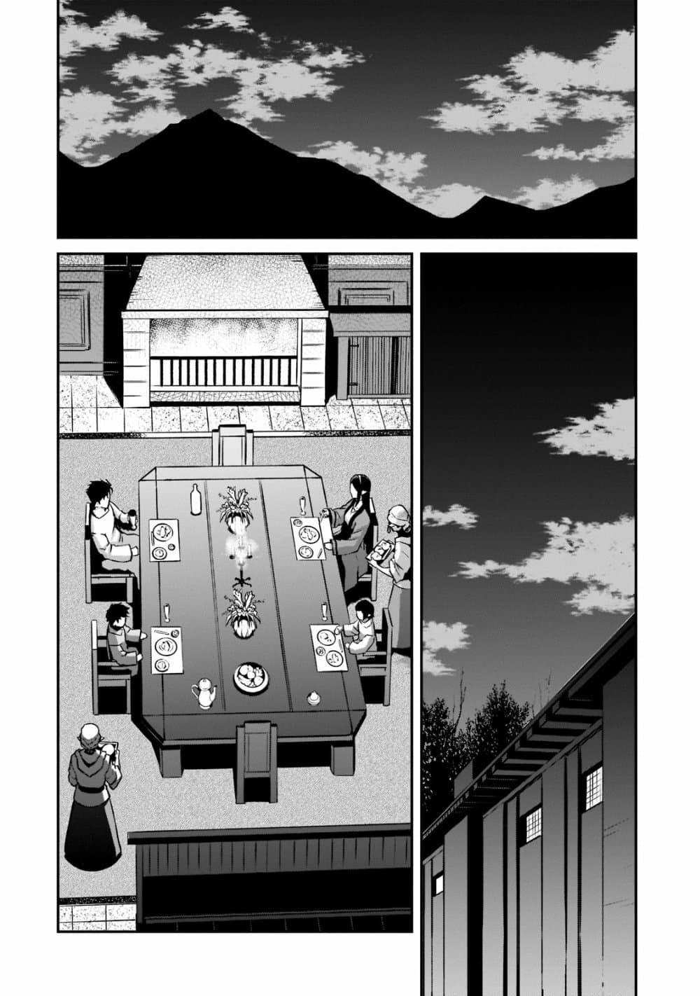 Horobi no Kuni no Seifukusha page 21