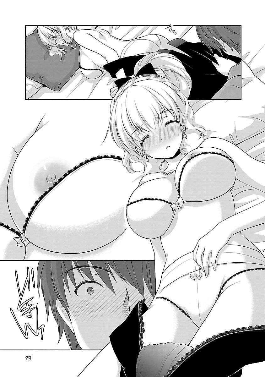 Hoshihime Mura no Naisho Hanashi page 5