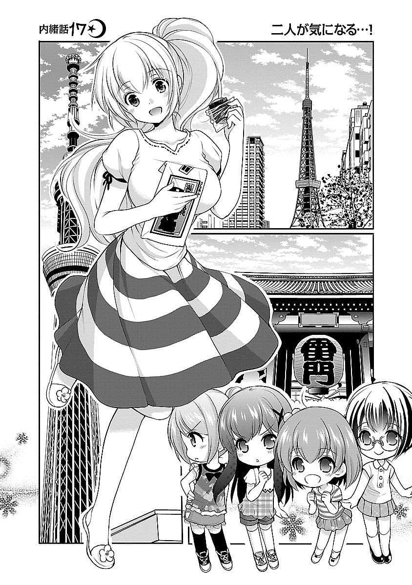 Hoshihime Mura no Naisho Hanashi page 1