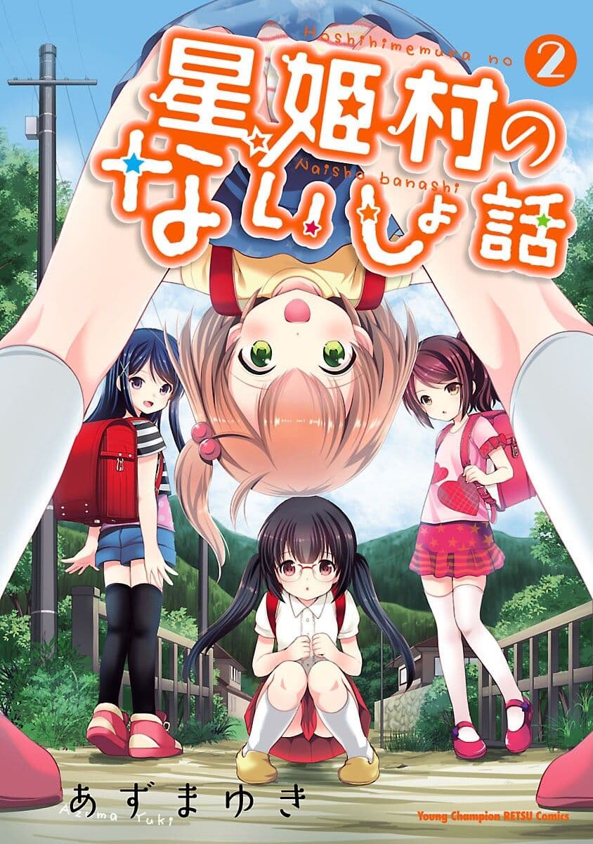 Hoshihime Mura no Naisho Hanashi page 1