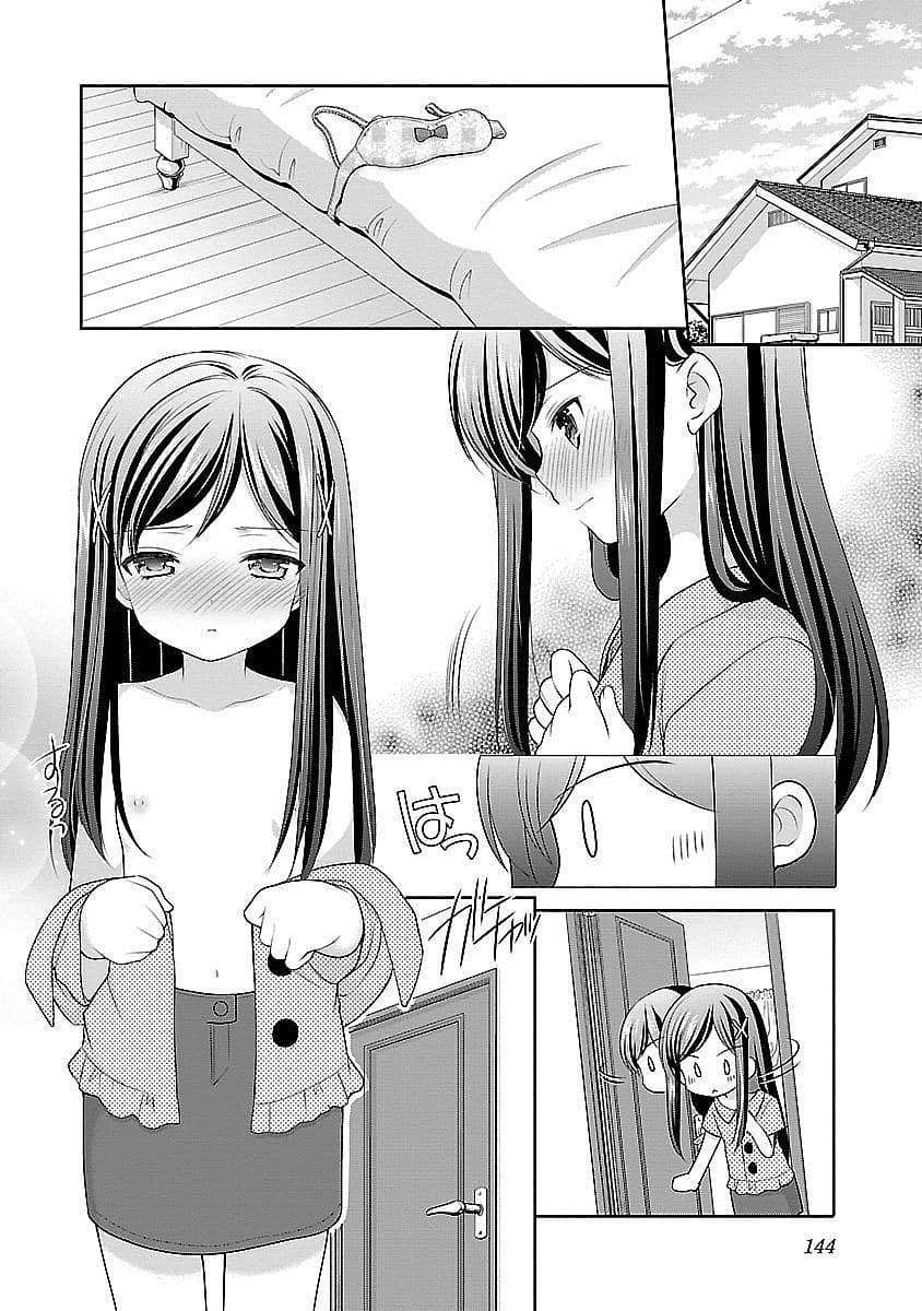 Hoshihime Mura no Naisho Hanashi page 10