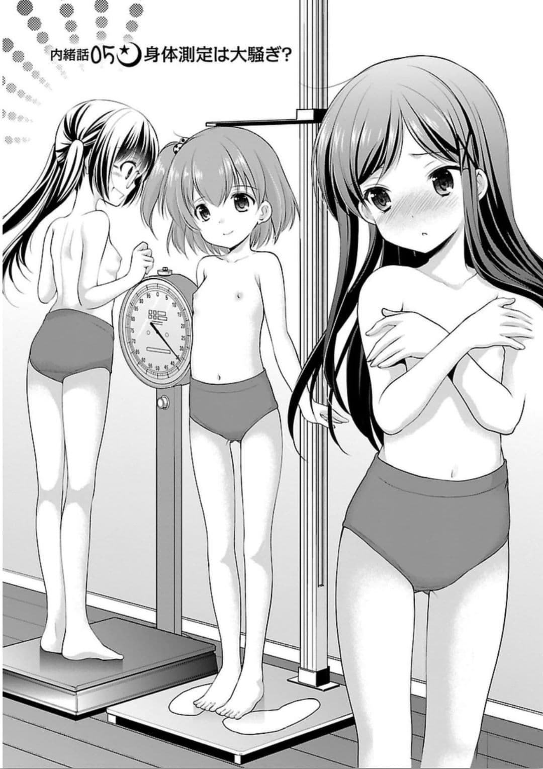 Hoshihime Mura no Naisho Hanashi page 2