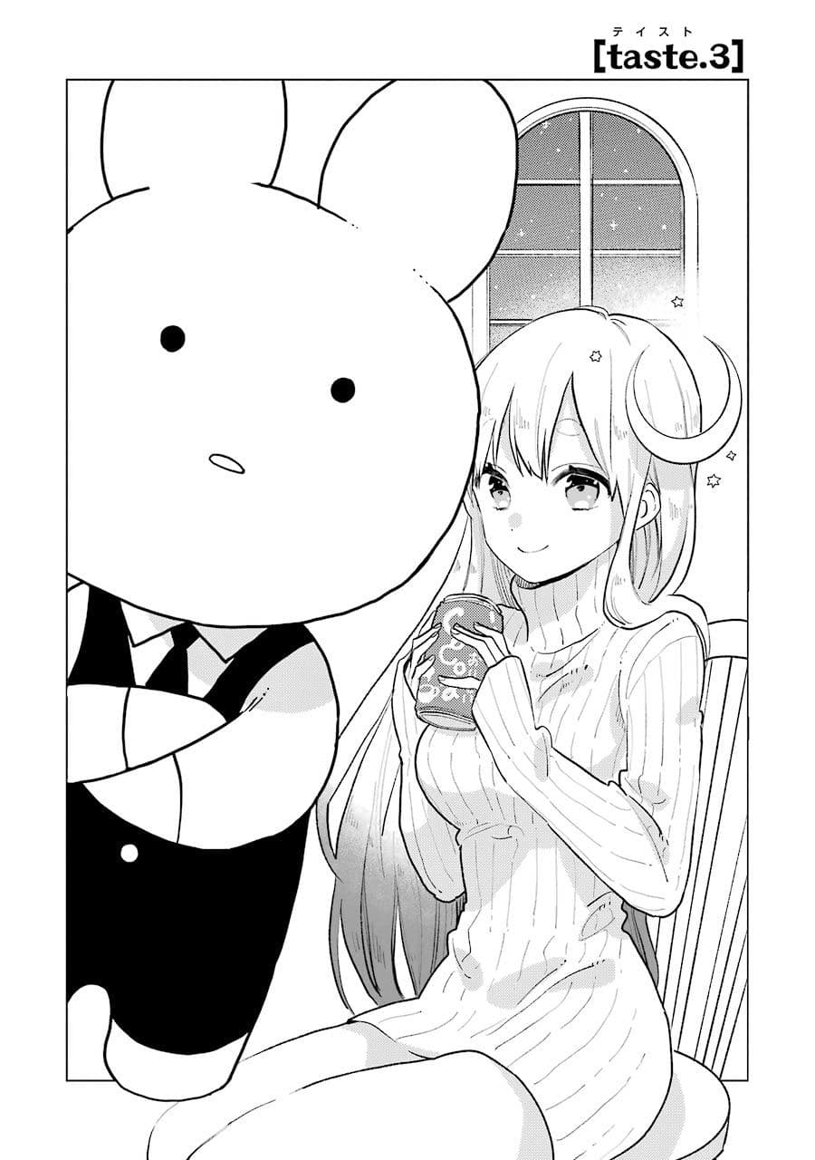 Hoshoku-kei heroine ni ato ichi-nen inai ni taberaremasu page 2