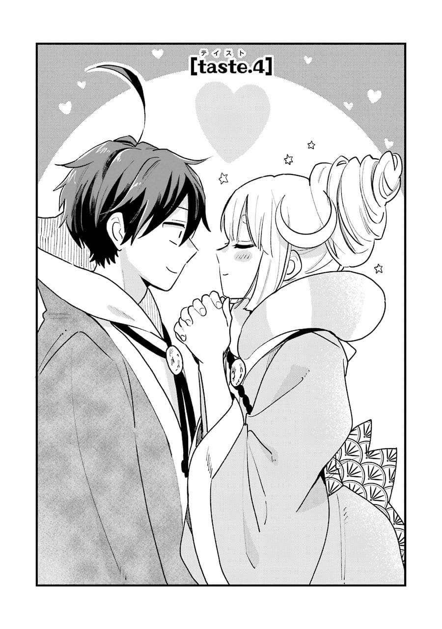 Hoshoku-kei heroine ni ato ichi-nen inai ni taberaremasu page 1