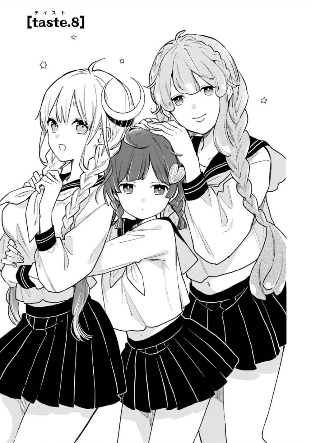 Hoshoku-kei heroine ni ato ichi-nen inai ni taberaremasu page 5