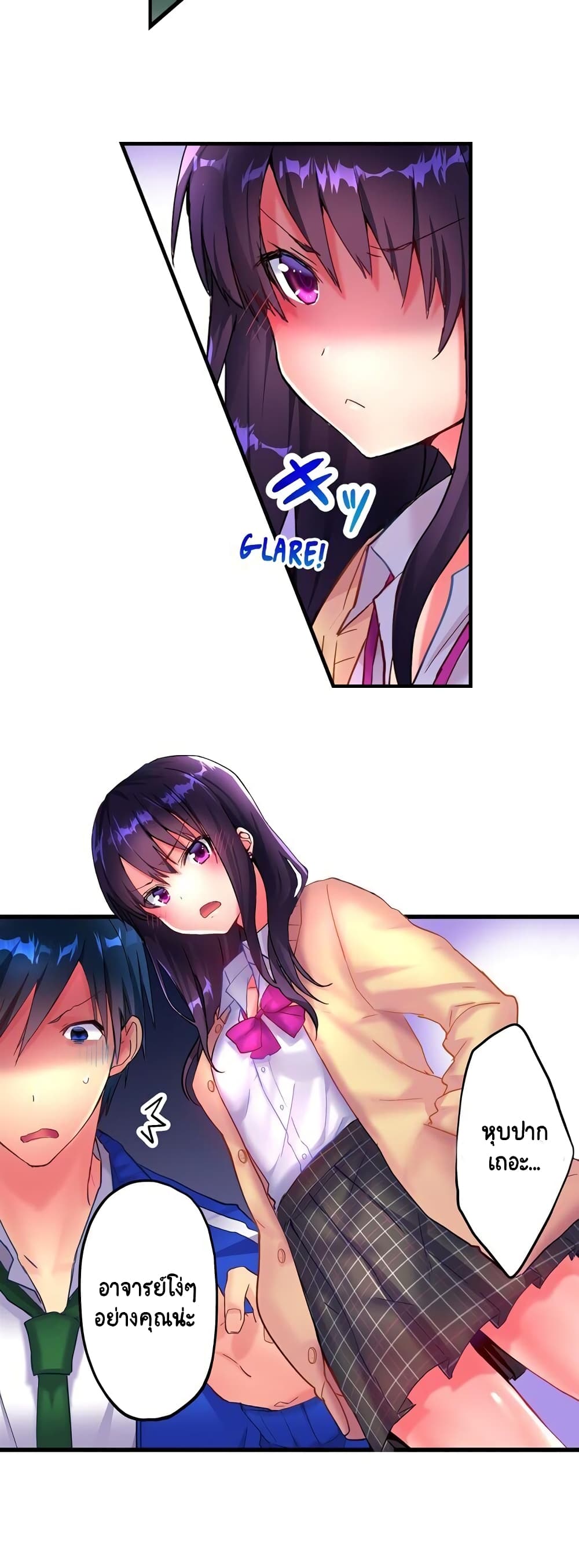 Hot Sex in the Winter page 3