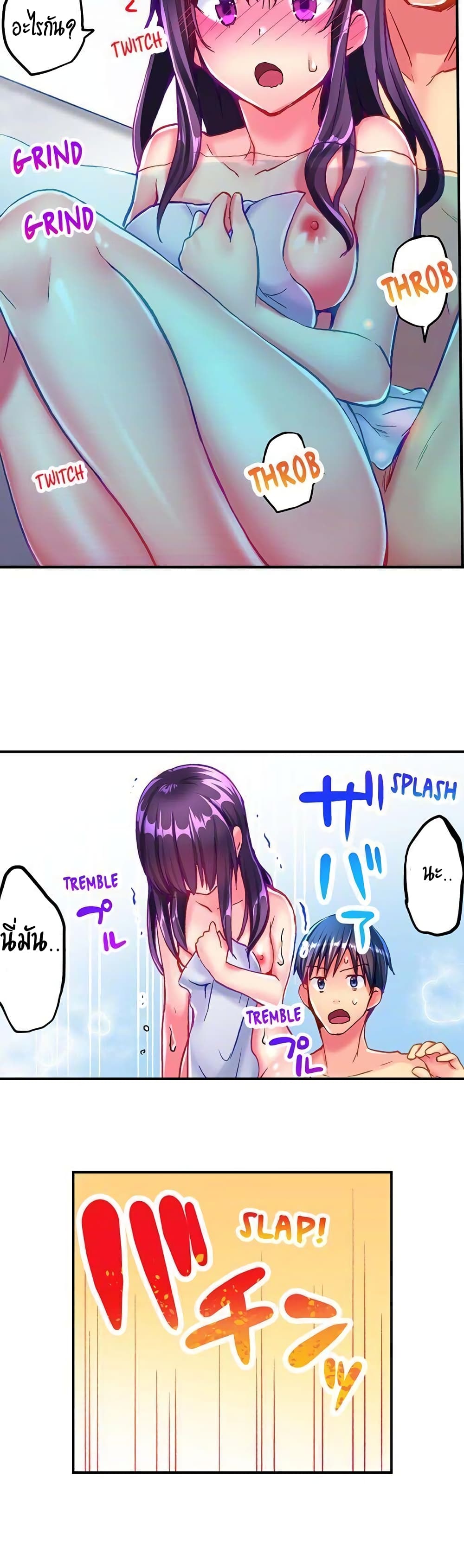 Hot Sex in the Winter page 6