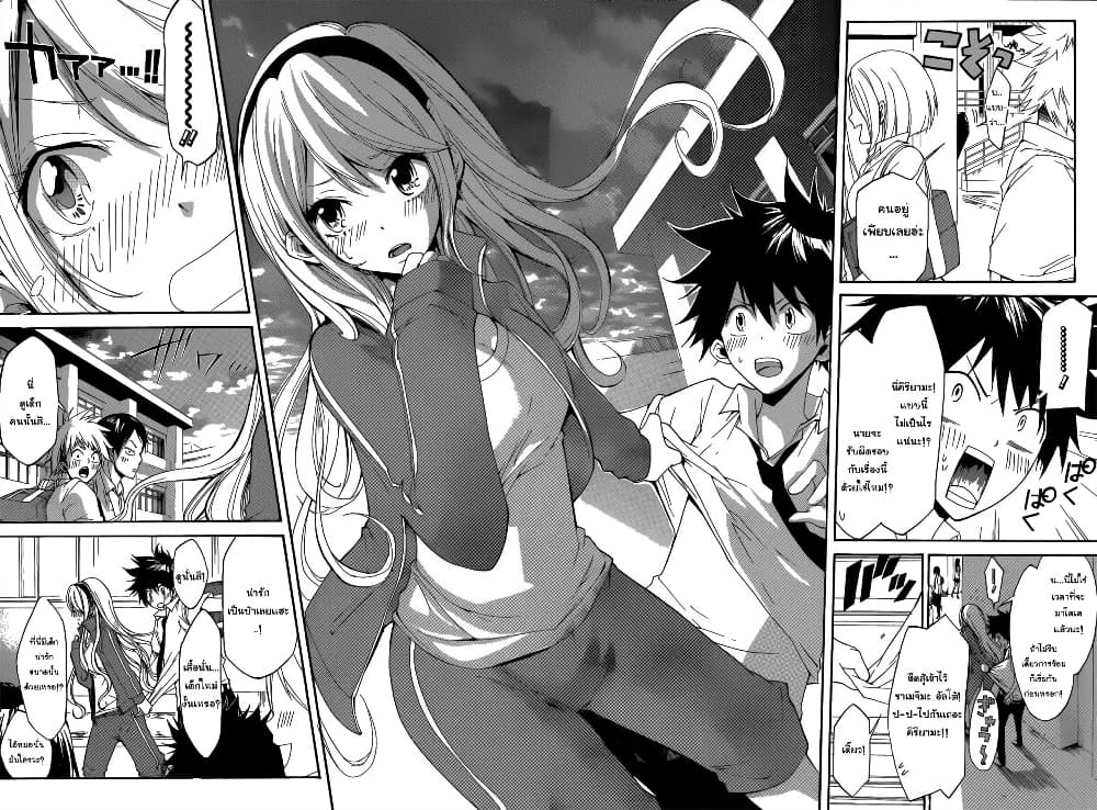 Houkago Idol page 24