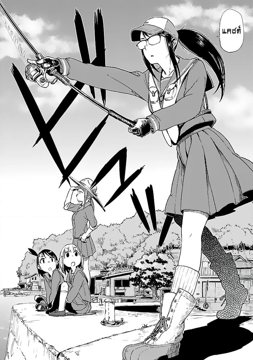 Houkago Teibou Nisshi page 3