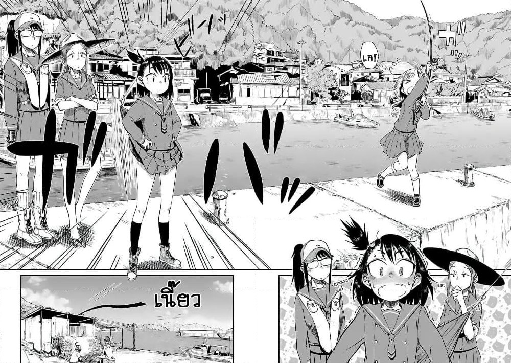 Houkago Teibou Nisshi page 9