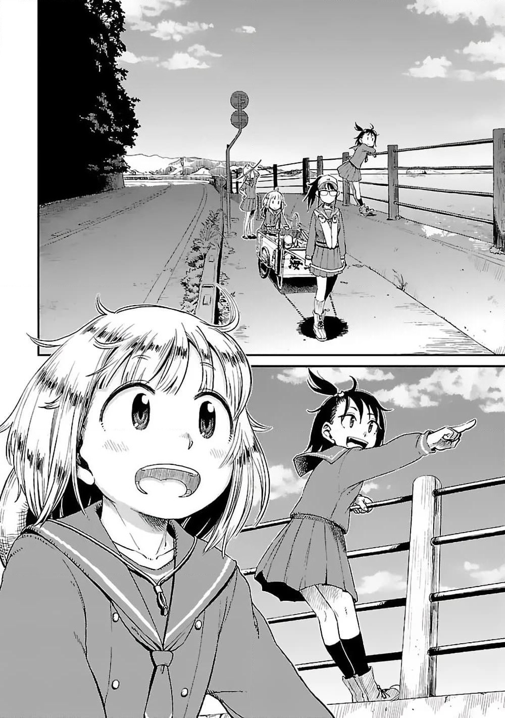 Houkago Teibou Nisshi page 9