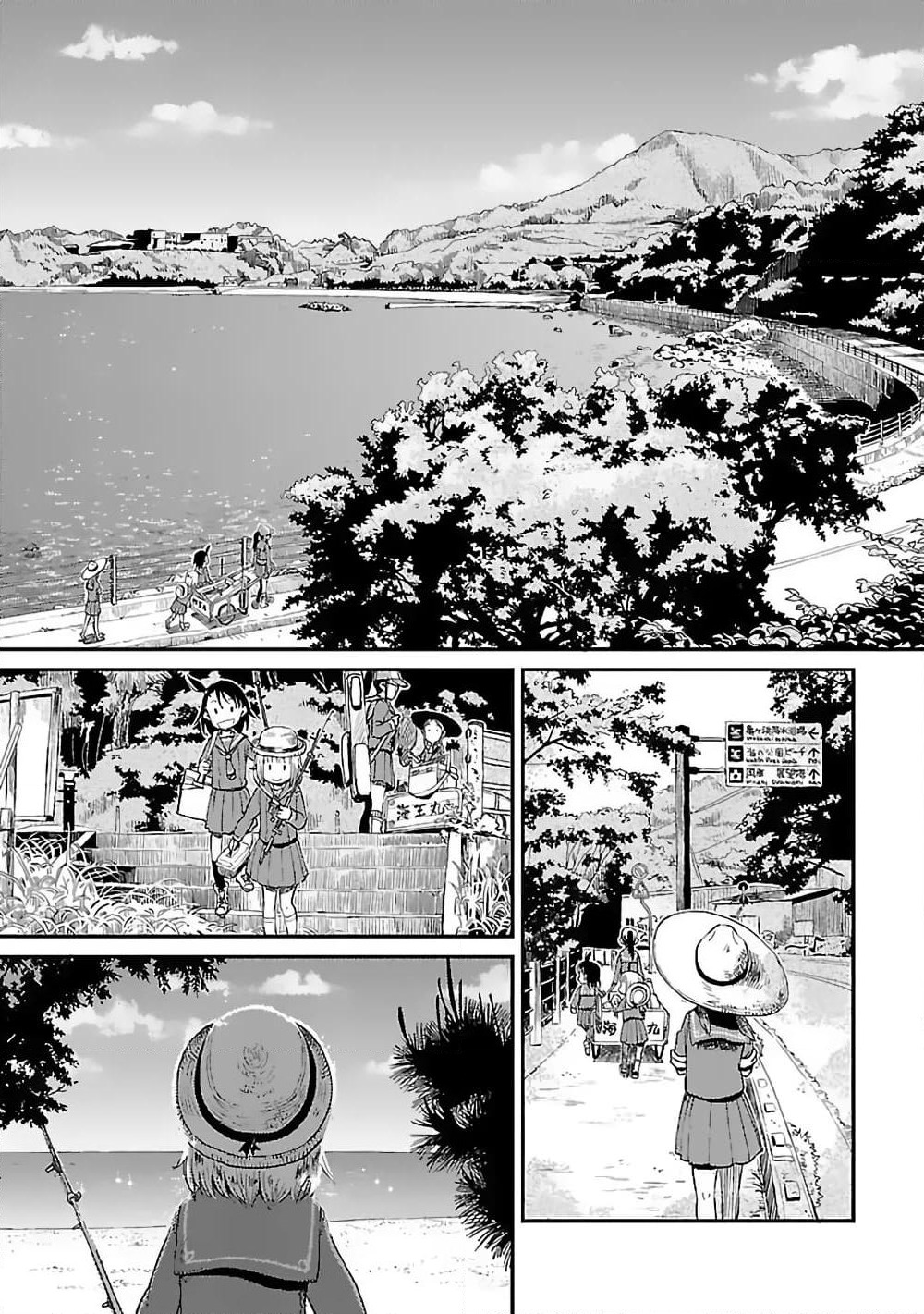 Houkago Teibou Nisshi page 10