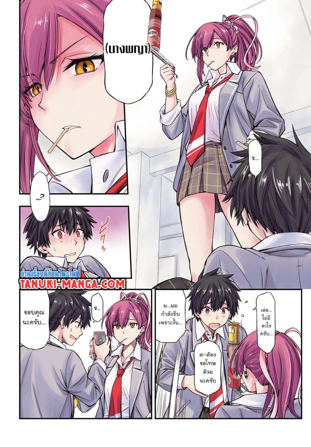 Houkago wa Kenka Saikyou no Gyaru ni Tsurekomareru Seikatsu Kanojo-tachi ni Sukarete, Boku mo Saikyou ni page 3