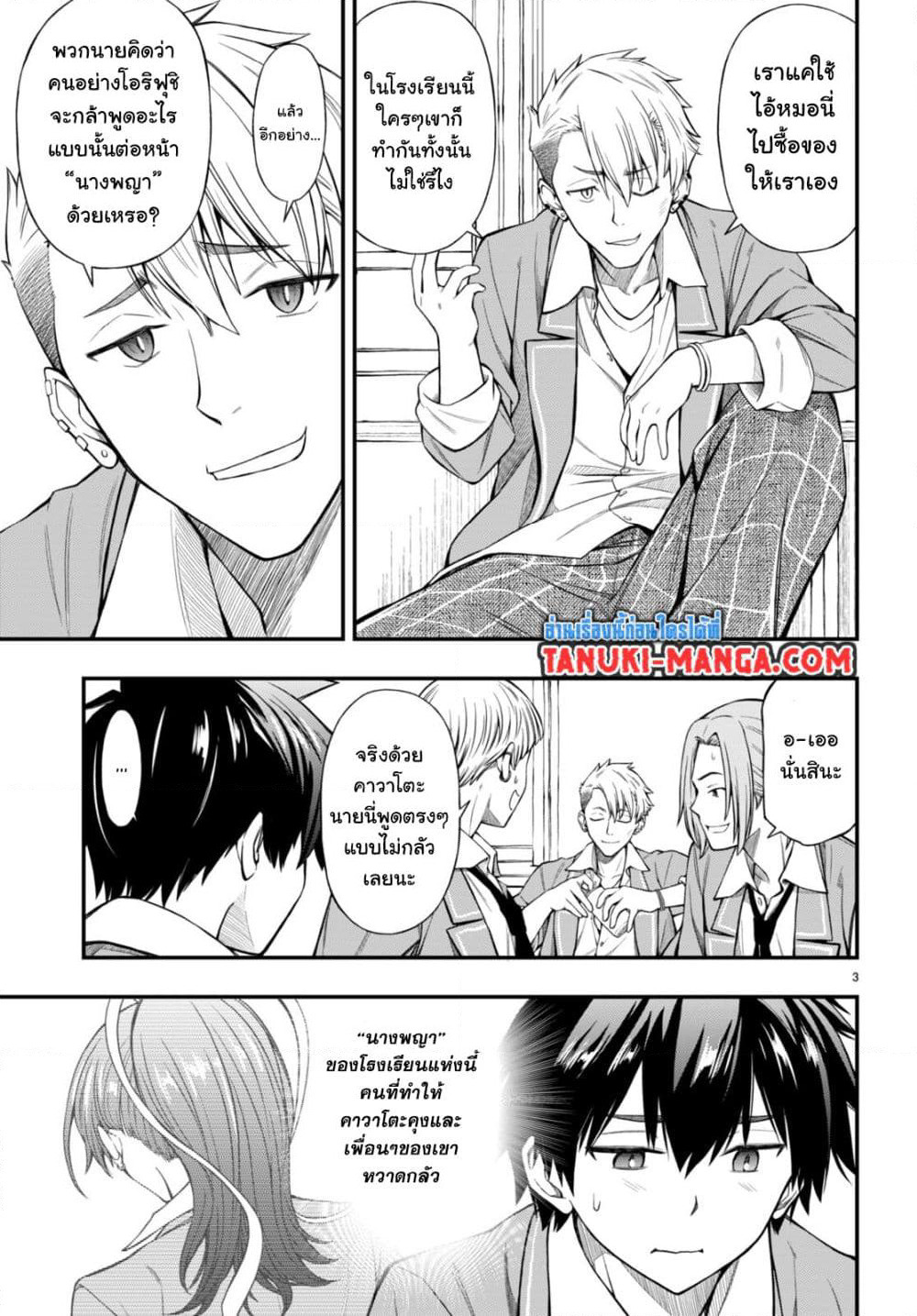 Houkago wa Kenka Saikyou no Gyaru ni Tsurekomareru Seikatsu Kanojo-tachi ni Sukarete, Boku mo Saikyou ni page 6