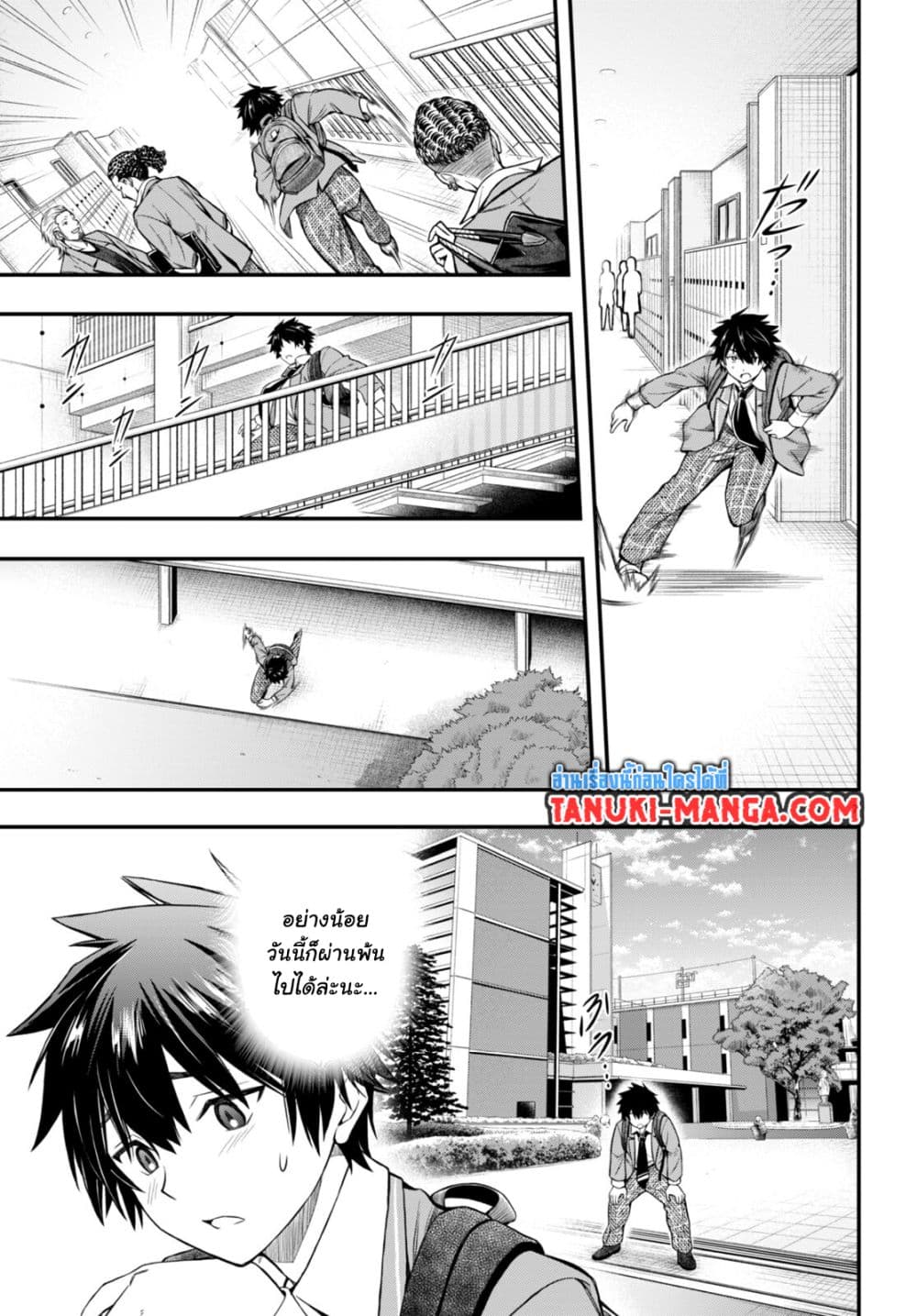 Houkago wa Kenka Saikyou no Gyaru ni Tsurekomareru Seikatsu Kanojo-tachi ni Sukarete, Boku mo Saikyou ni page 10