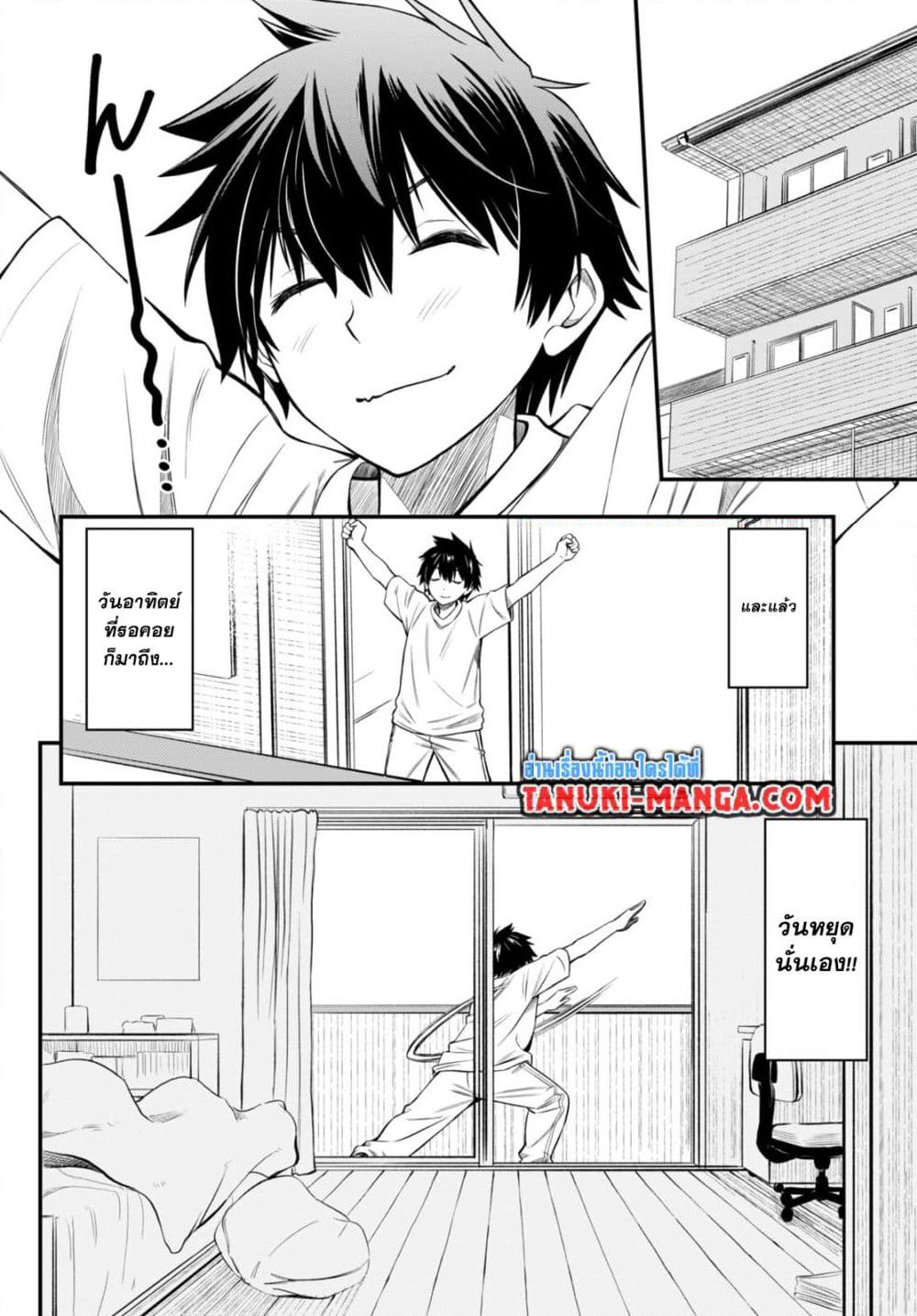 Houkago wa Kenka Saikyou no Gyaru ni Tsurekomareru Seikatsu Kanojo-tachi ni Sukarete, Boku mo Saikyou ni page 11