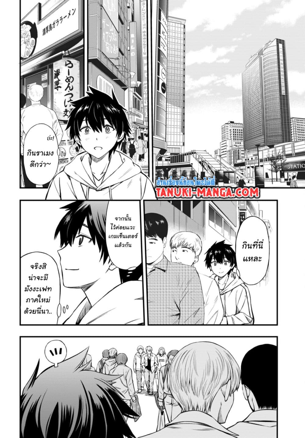 Houkago wa Kenka Saikyou no Gyaru ni Tsurekomareru Seikatsu Kanojo-tachi ni Sukarete, Boku mo Saikyou ni page 13