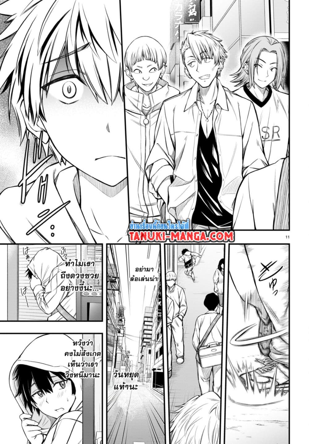 Houkago wa Kenka Saikyou no Gyaru ni Tsurekomareru Seikatsu Kanojo-tachi ni Sukarete, Boku mo Saikyou ni page 14