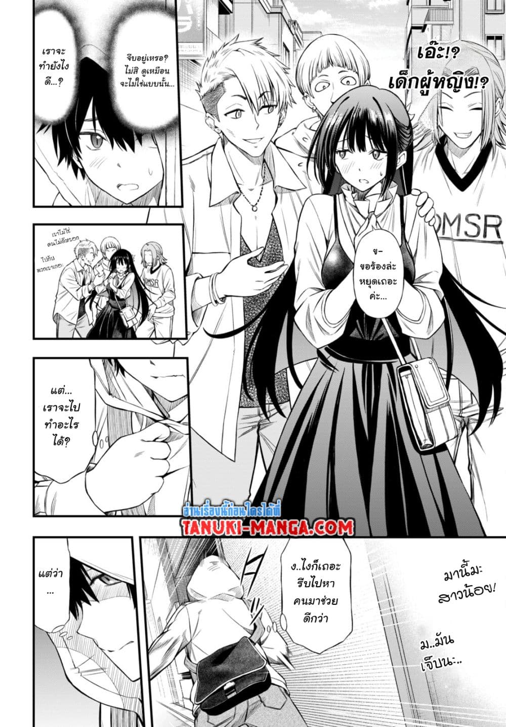 Houkago wa Kenka Saikyou no Gyaru ni Tsurekomareru Seikatsu Kanojo-tachi ni Sukarete, Boku mo Saikyou ni page 15