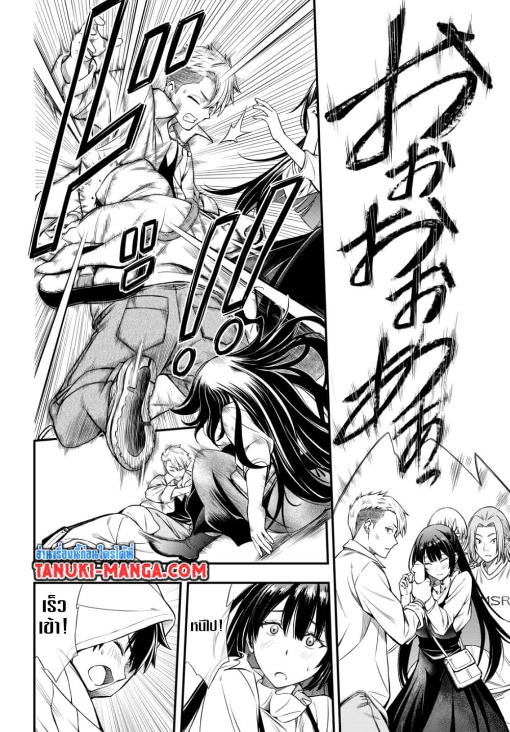 Houkago wa Kenka Saikyou no Gyaru ni Tsurekomareru Seikatsu Kanojo-tachi ni Sukarete, Boku mo Saikyou ni page 17