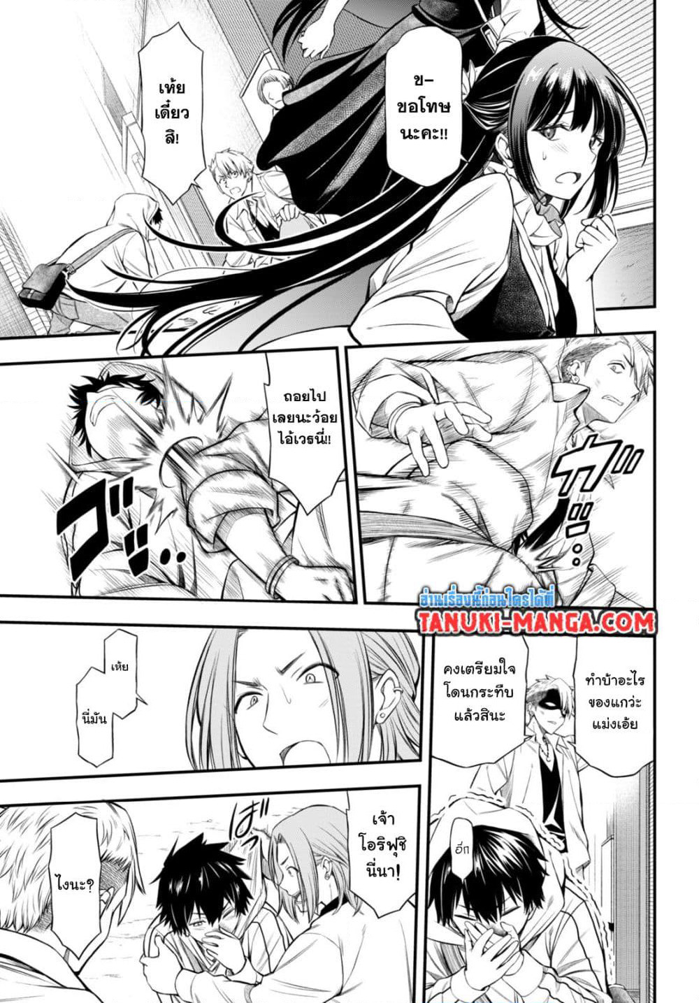 Houkago wa Kenka Saikyou no Gyaru ni Tsurekomareru Seikatsu Kanojo-tachi ni Sukarete, Boku mo Saikyou ni page 18