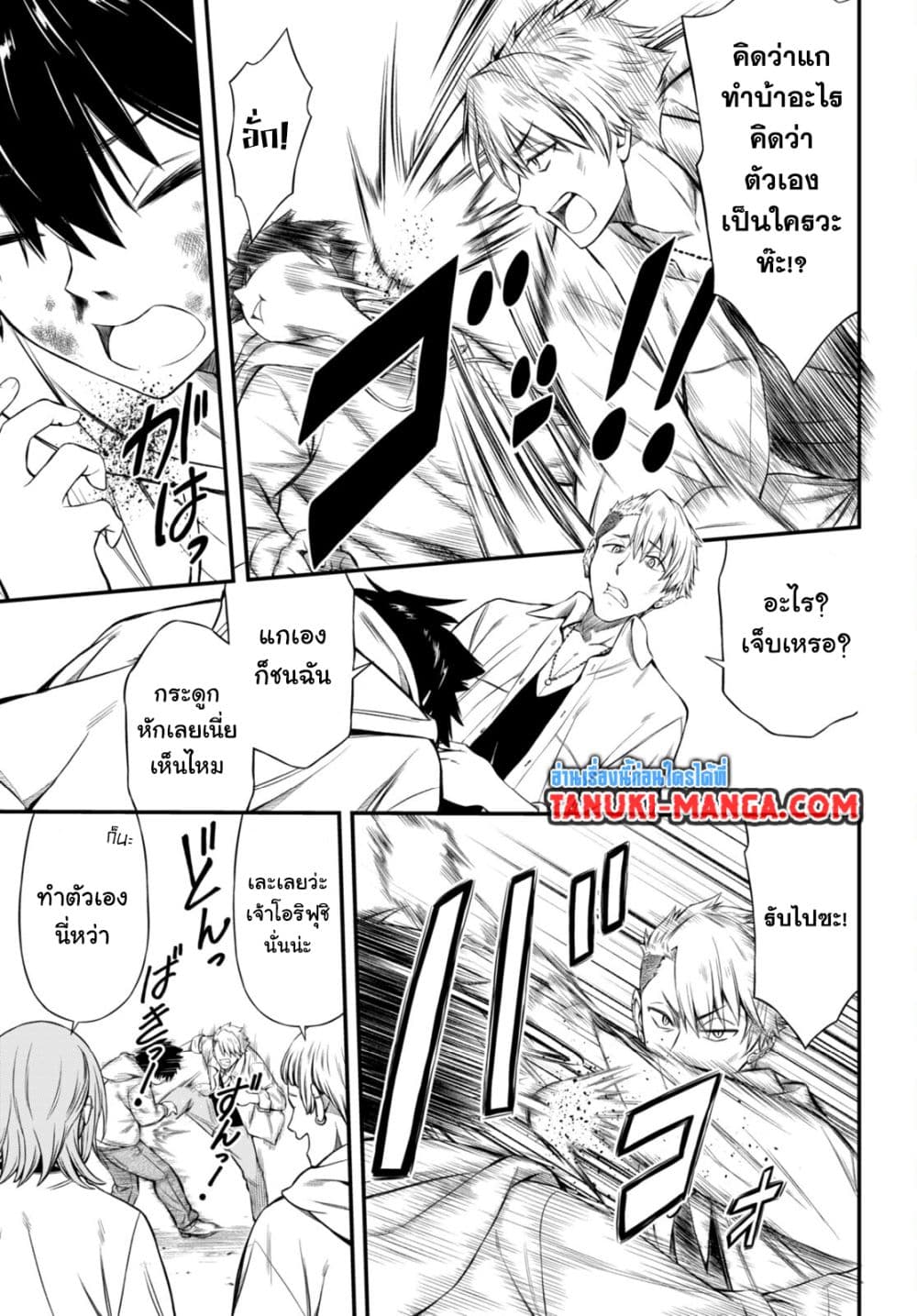 Houkago wa Kenka Saikyou no Gyaru ni Tsurekomareru Seikatsu Kanojo-tachi ni Sukarete, Boku mo Saikyou ni page 20