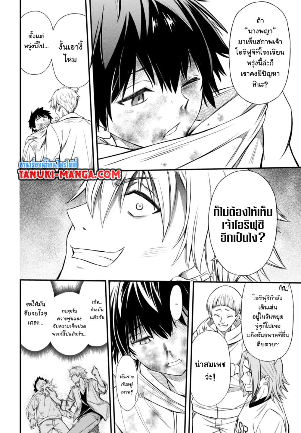 Houkago wa Kenka Saikyou no Gyaru ni Tsurekomareru Seikatsu Kanojo-tachi ni Sukarete, Boku mo Saikyou ni page 21