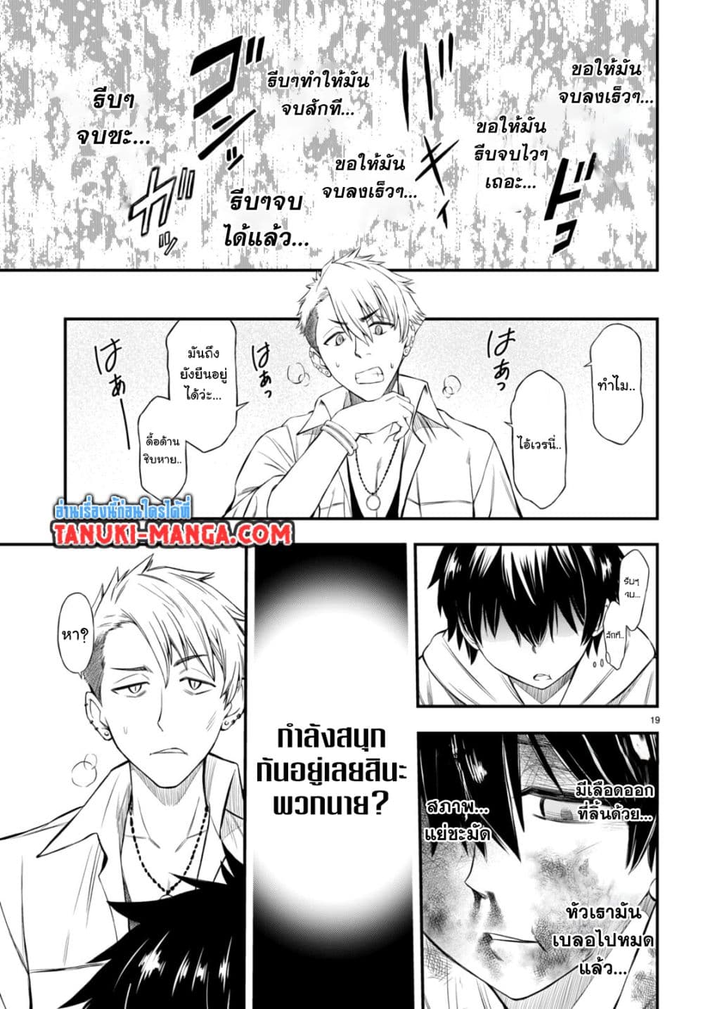 Houkago wa Kenka Saikyou no Gyaru ni Tsurekomareru Seikatsu Kanojo-tachi ni Sukarete, Boku mo Saikyou ni page 22