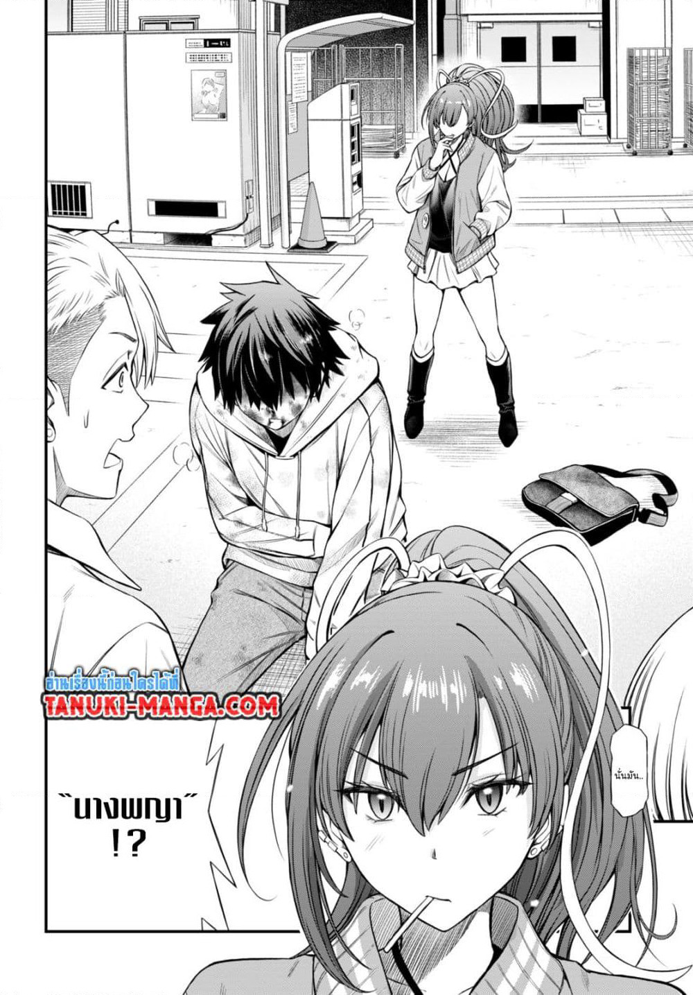 Houkago wa Kenka Saikyou no Gyaru ni Tsurekomareru Seikatsu Kanojo-tachi ni Sukarete, Boku mo Saikyou ni page 23