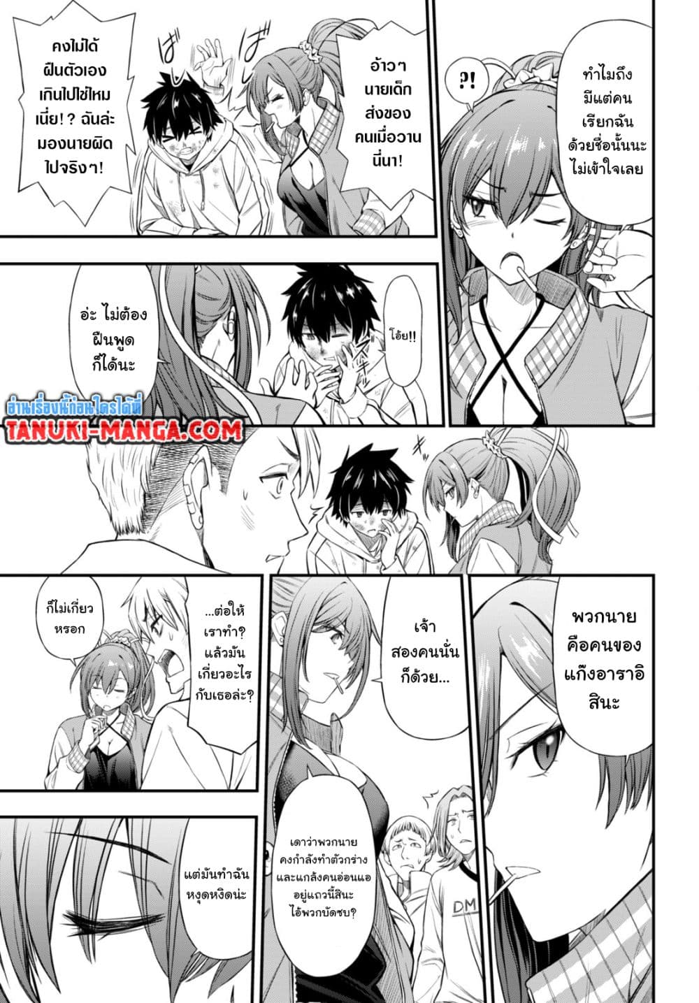 Houkago wa Kenka Saikyou no Gyaru ni Tsurekomareru Seikatsu Kanojo-tachi ni Sukarete, Boku mo Saikyou ni page 24