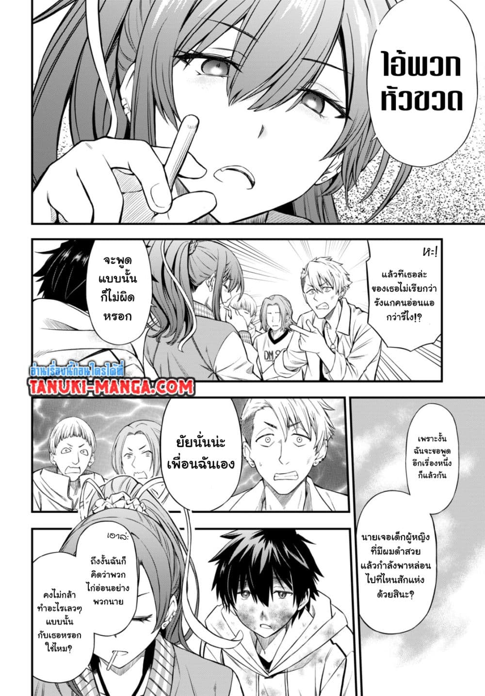 Houkago wa Kenka Saikyou no Gyaru ni Tsurekomareru Seikatsu Kanojo-tachi ni Sukarete, Boku mo Saikyou ni page 25