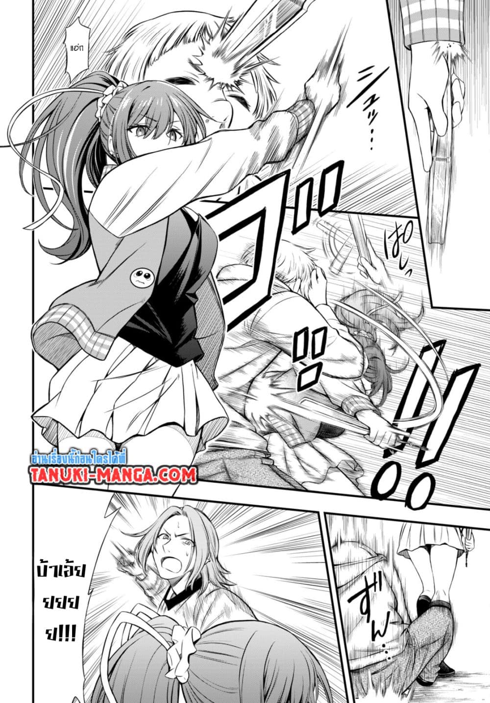 Houkago wa Kenka Saikyou no Gyaru ni Tsurekomareru Seikatsu Kanojo-tachi ni Sukarete, Boku mo Saikyou ni page 27