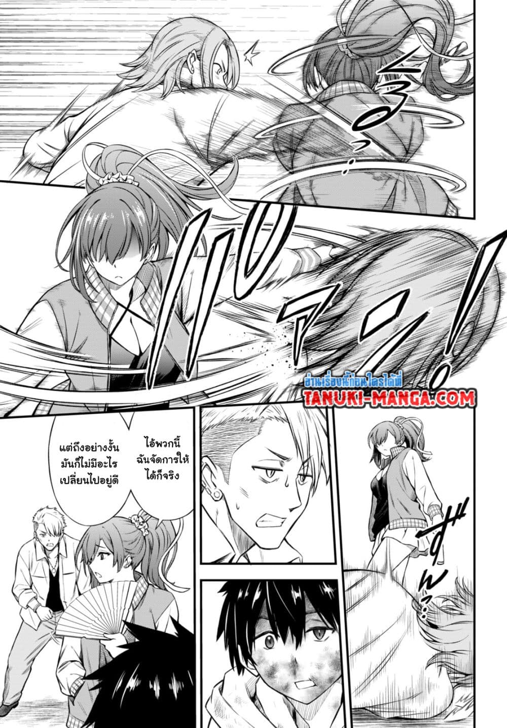 Houkago wa Kenka Saikyou no Gyaru ni Tsurekomareru Seikatsu Kanojo-tachi ni Sukarete, Boku mo Saikyou ni page 28