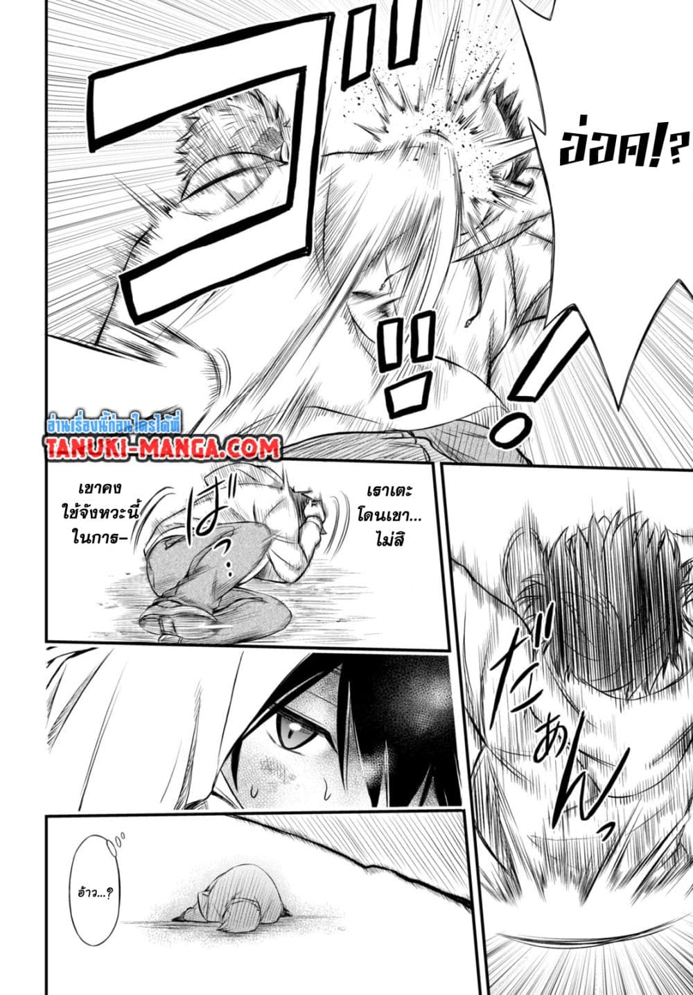 Houkago wa Kenka Saikyou no Gyaru ni Tsurekomareru Seikatsu Kanojo-tachi ni Sukarete, Boku mo Saikyou ni page 35
