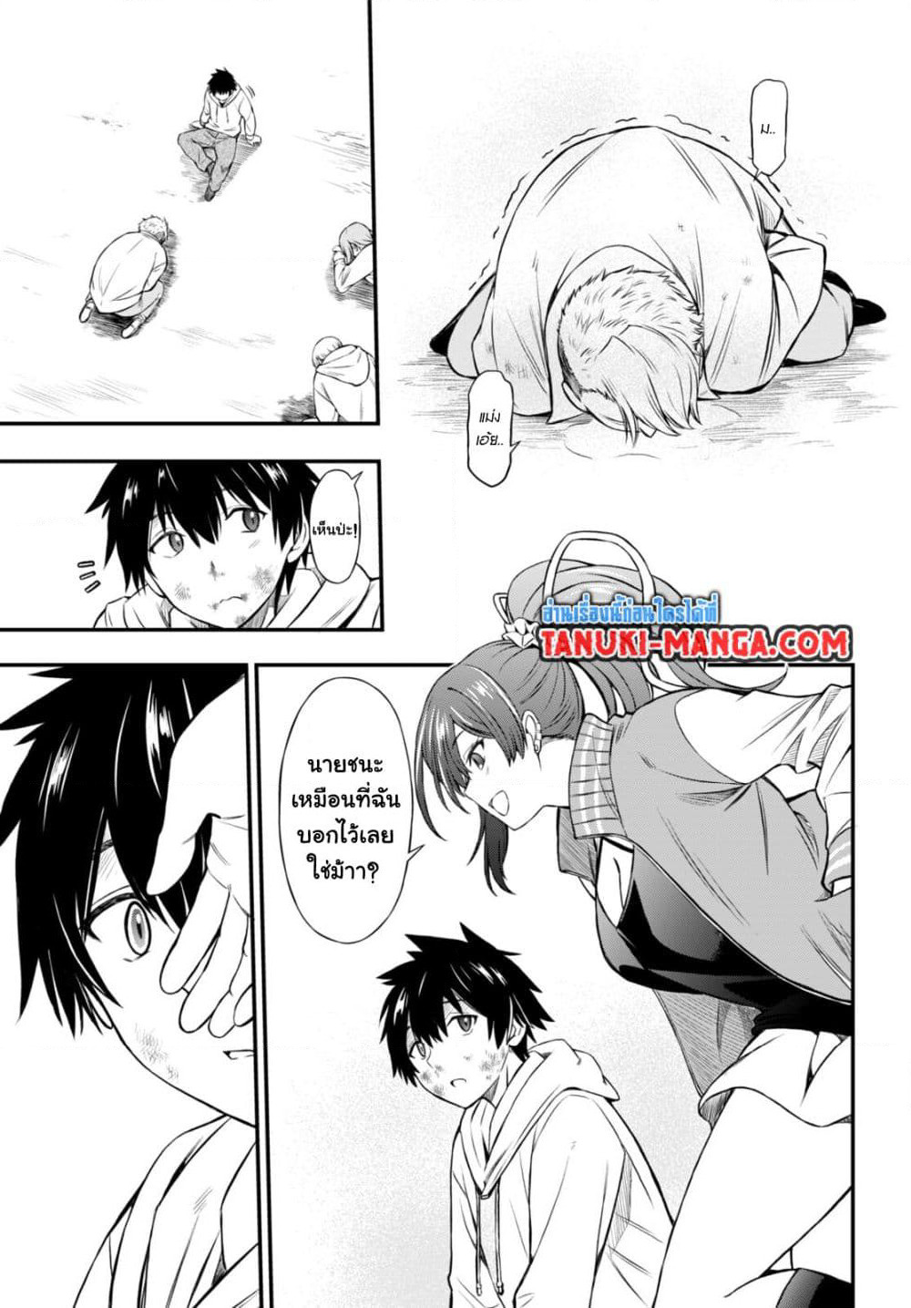 Houkago wa Kenka Saikyou no Gyaru ni Tsurekomareru Seikatsu Kanojo-tachi ni Sukarete, Boku mo Saikyou ni page 36