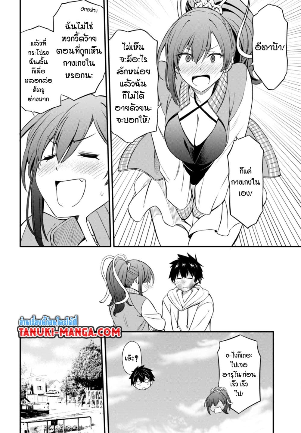 Houkago wa Kenka Saikyou no Gyaru ni Tsurekomareru Seikatsu Kanojo-tachi ni Sukarete, Boku mo Saikyou ni page 42