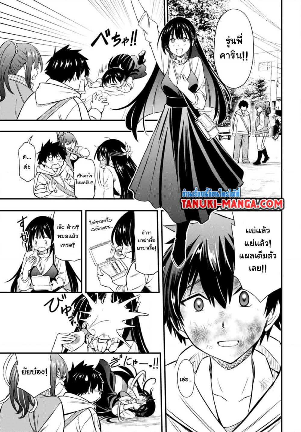 Houkago wa Kenka Saikyou no Gyaru ni Tsurekomareru Seikatsu Kanojo-tachi ni Sukarete, Boku mo Saikyou ni page 43