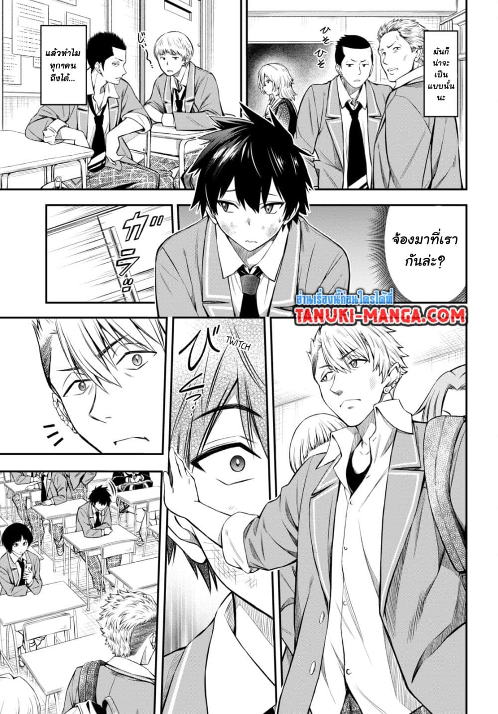 Houkago wa Kenka Saikyou no Gyaru ni Tsurekomareru Seikatsu Kanojo-tachi ni Sukarete, Boku mo Saikyou ni page 3