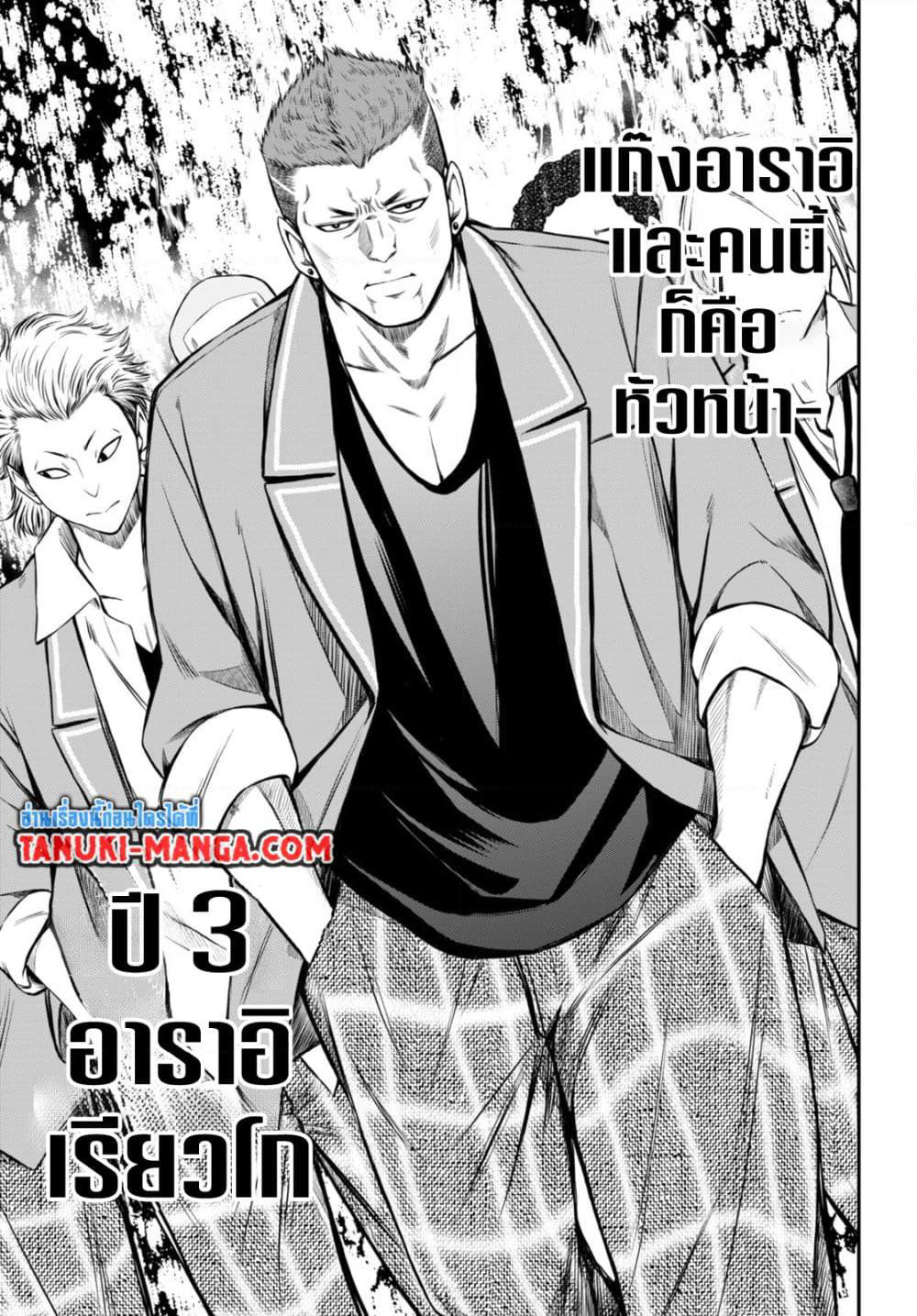 Houkago wa Kenka Saikyou no Gyaru ni Tsurekomareru Seikatsu Kanojo-tachi ni Sukarete, Boku mo Saikyou ni page 11