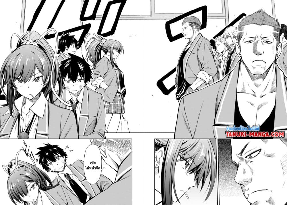 Houkago wa Kenka Saikyou no Gyaru ni Tsurekomareru Seikatsu Kanojo-tachi ni Sukarete, Boku mo Saikyou ni page 12