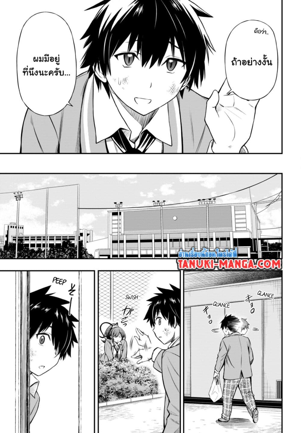 Houkago wa Kenka Saikyou no Gyaru ni Tsurekomareru Seikatsu Kanojo-tachi ni Sukarete, Boku mo Saikyou ni page 18