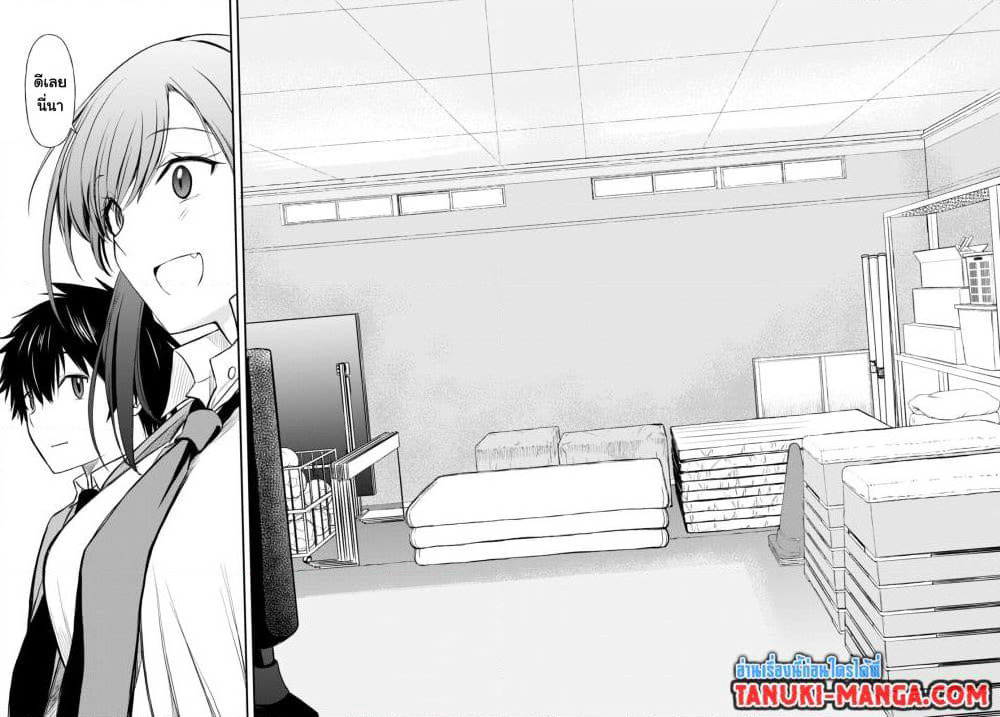 Houkago wa Kenka Saikyou no Gyaru ni Tsurekomareru Seikatsu Kanojo-tachi ni Sukarete, Boku mo Saikyou ni page 21
