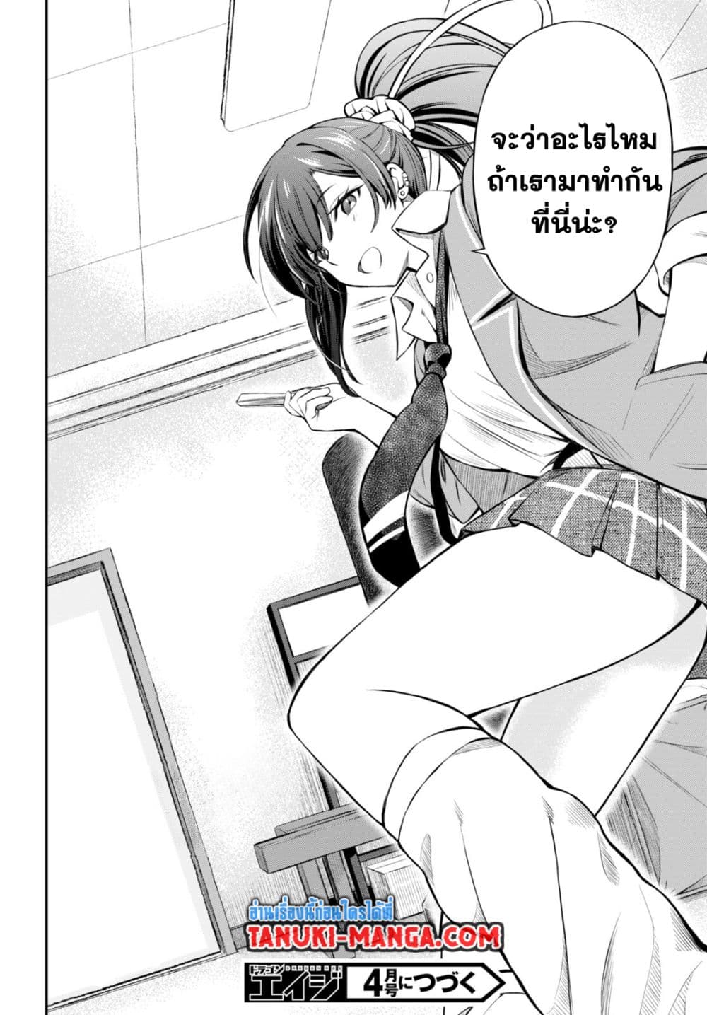 Houkago wa Kenka Saikyou no Gyaru ni Tsurekomareru Seikatsu Kanojo-tachi ni Sukarete, Boku mo Saikyou ni page 30